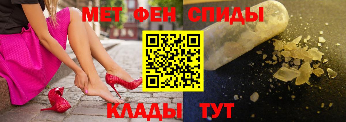Amphetamine VHQ Белебей