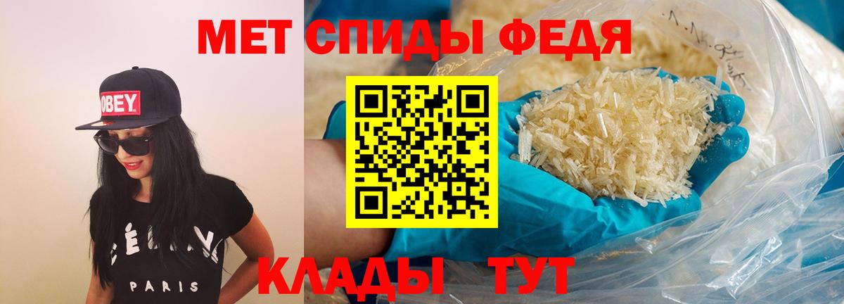 Белебей  Амфетамин  Вход с VPN  АМФ Premium 