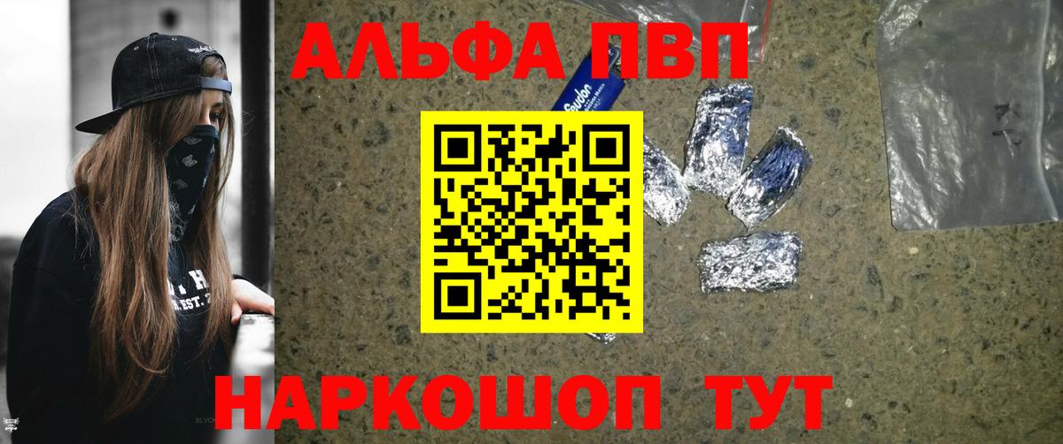 A PVP СК КРИС Белебей