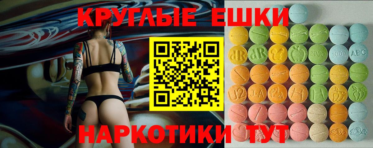 Ecstasy 280 MDMA  Вход с VPN  цена наркотик  ЭКСТАЗИ Punisher  Белебей 