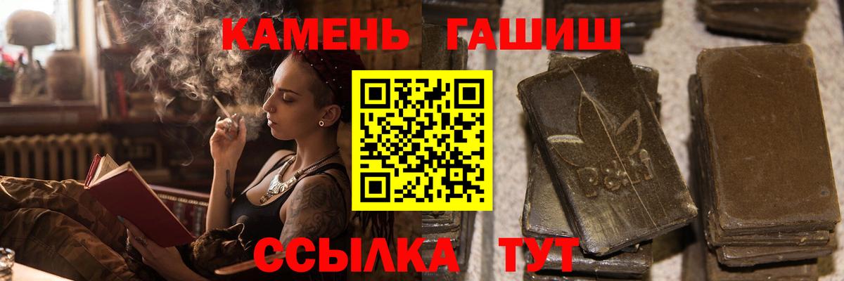 Гашиш Premium  Вход с VPN  Белебей  купить наркотики сайты  Гашиш Изолятор 
