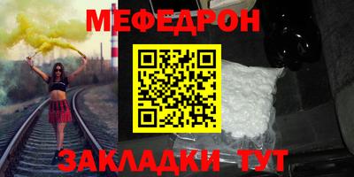 гашишное масло Братск