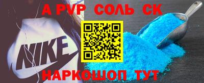 кокаин перу Боровичи