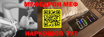 spice Брянск