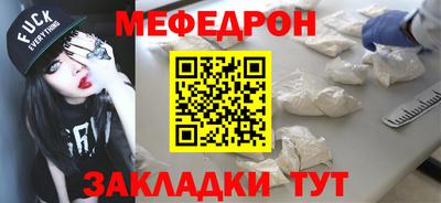 гашишное масло Братск