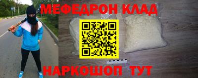 spice Брянск