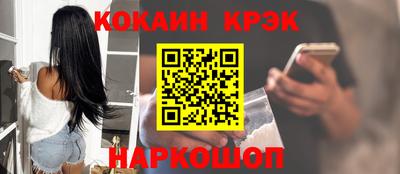 гашишное масло Братск