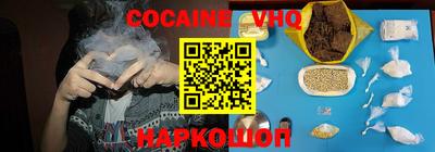 spice Брянск
