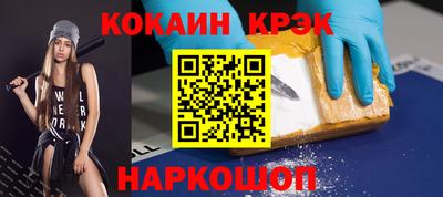 spice Брянск