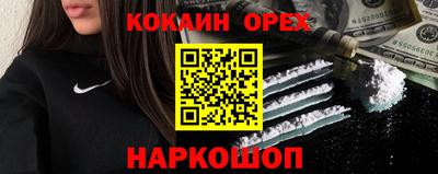 гашишное масло Братск