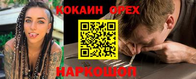 spice Брянск