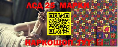 кокаин перу Боровичи