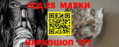 гашишное масло Братск