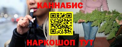 гашишное масло Братск