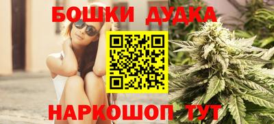 кокаин перу Боровичи