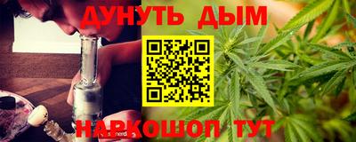 кокаин перу Боровичи