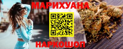 кокаин перу Боровичи