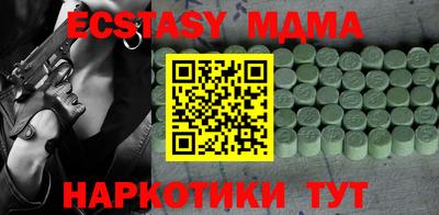 spice Брянск