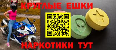 гашишное масло Братск