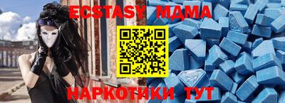 кокаин перу Боровичи