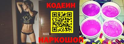 кокаин перу Боровичи