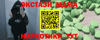 spice Брянск
