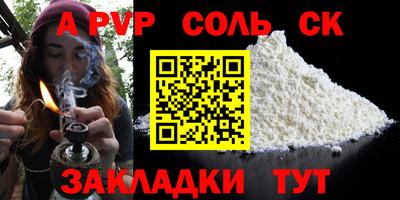 spice Брянск