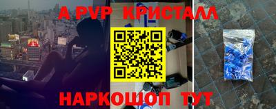 spice Брянск