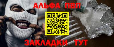 кокаин перу Боровичи