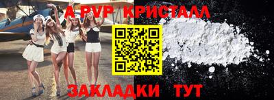 гашишное масло Братск