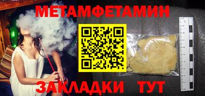 гашишное масло Братск