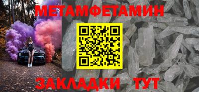 кокаин перу Боровичи