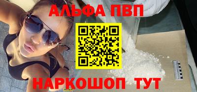 spice Брянск