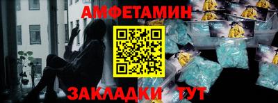 гашишное масло Братск