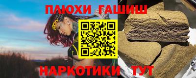 кокаин перу Боровичи