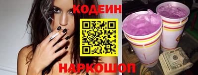 spice Брянск