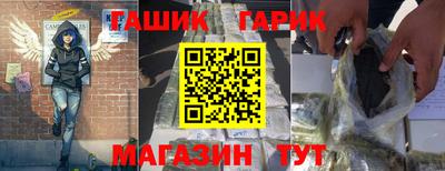 spice Брянск