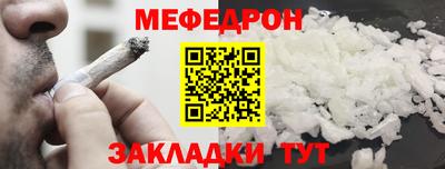 кокаин перу Боровичи