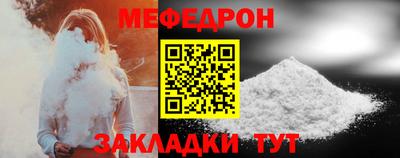 spice Брянск