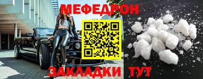 гашишное масло Братск