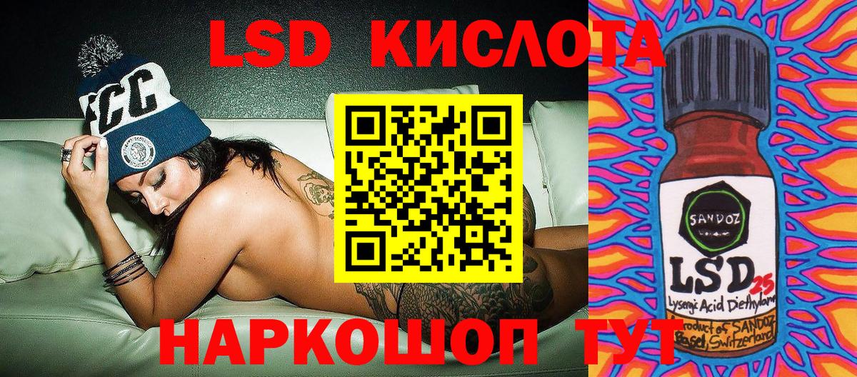 Марки 25I-NBOMe 1,5мг Белебей