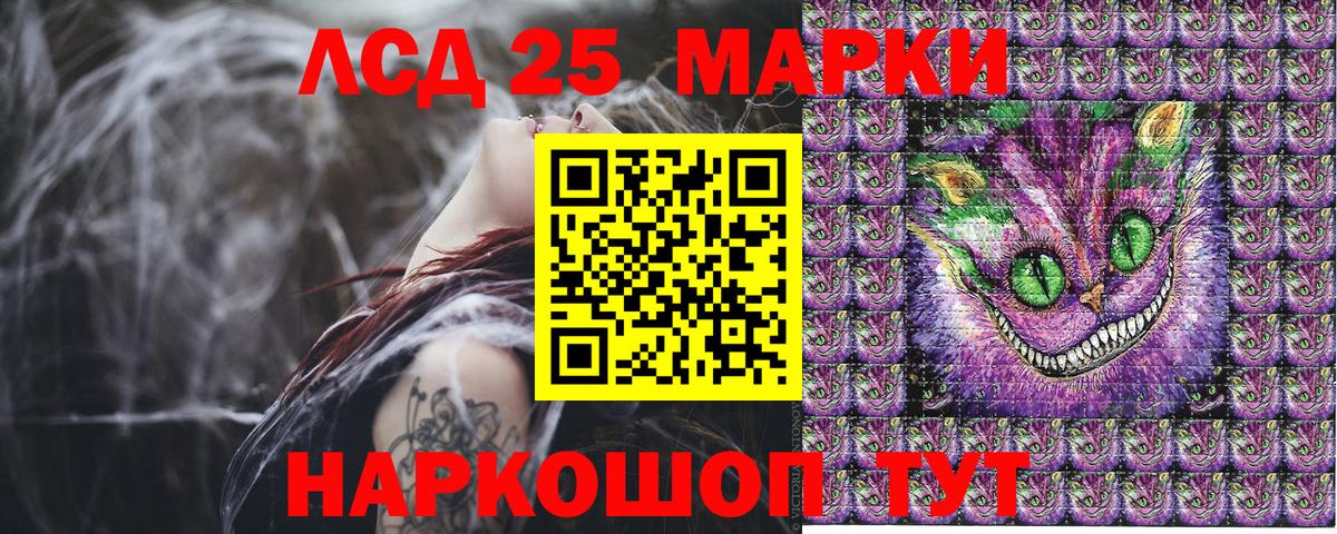 Марки 25I-NBOMe 1500мкг  Марки 25I-NBOMe 1500мкг  Белебей  Вход с VPN 