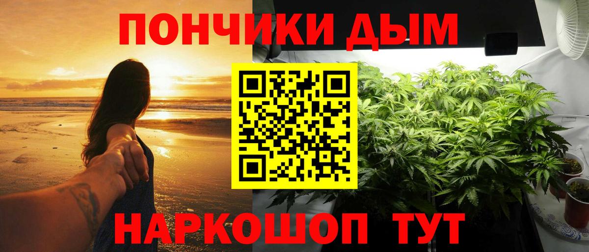 Канабис ГИДРОПОН  Конопля LSD WEED  Белебей  Канабис AK-47  Вход с VPN  Бошки марихуана Amnesia 